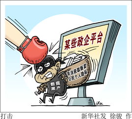 打击互联网安全服务 挑战与应对策略